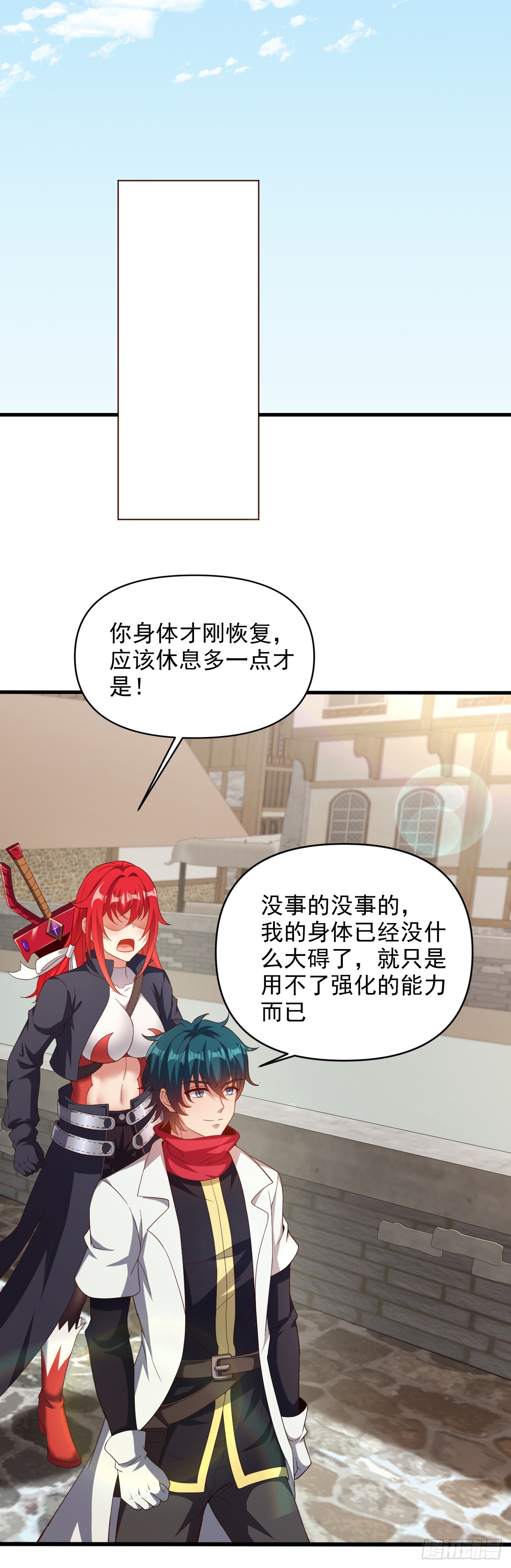 第七十三话：艾迪斯的到来-第75话