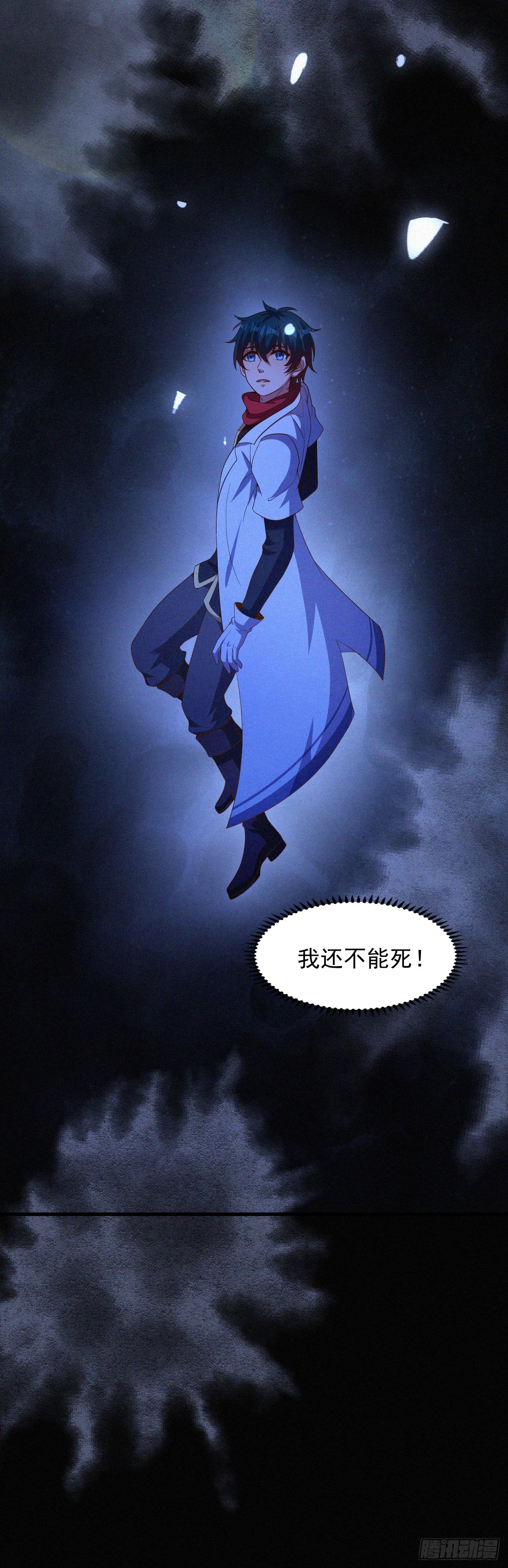第七十三话：艾迪斯的到来-第75话