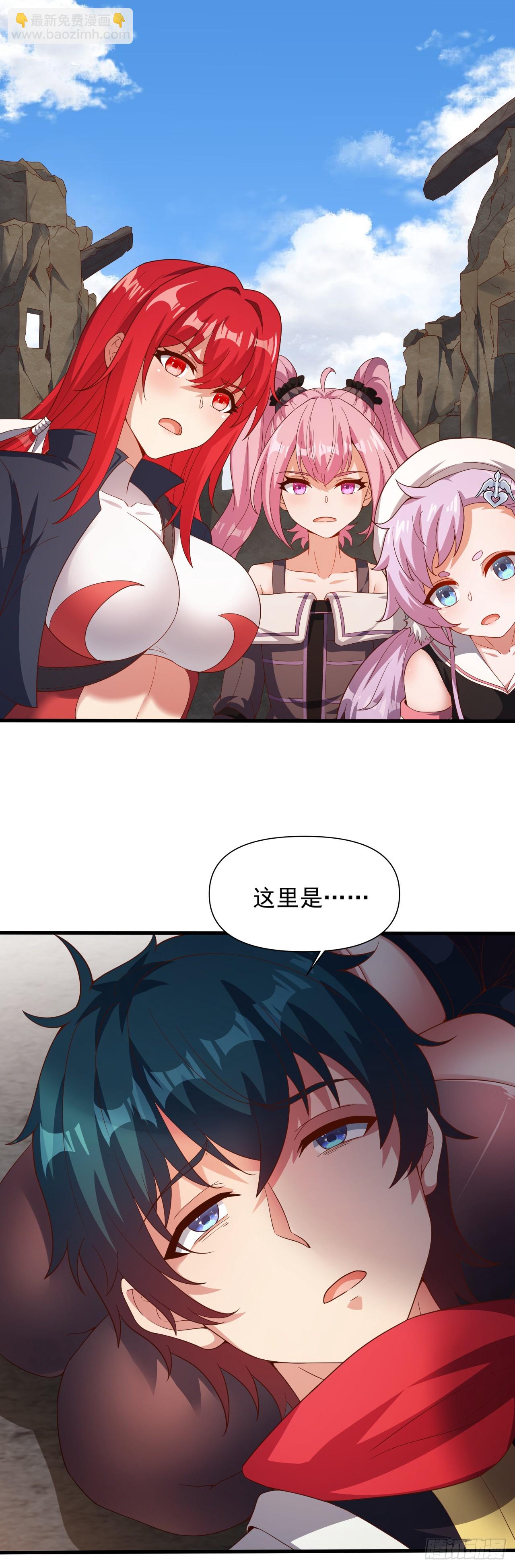 第七十三话：艾迪斯的到来-第75话