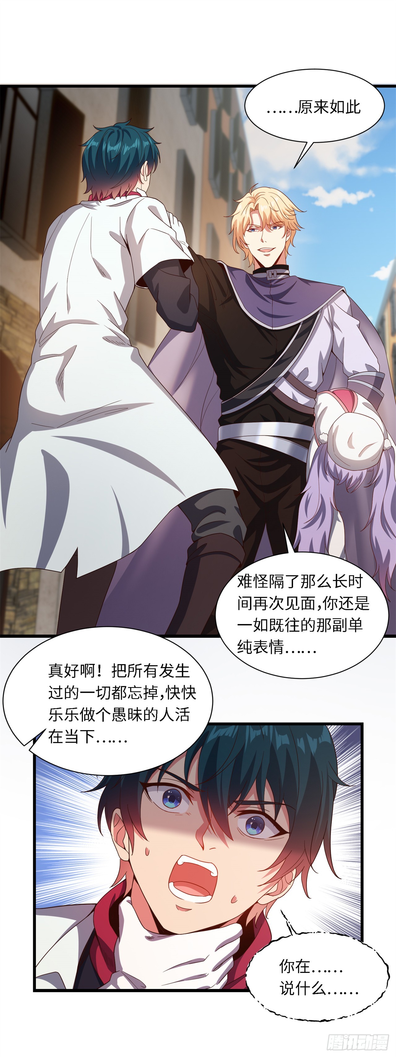 第七十五话：无能为力-第77话