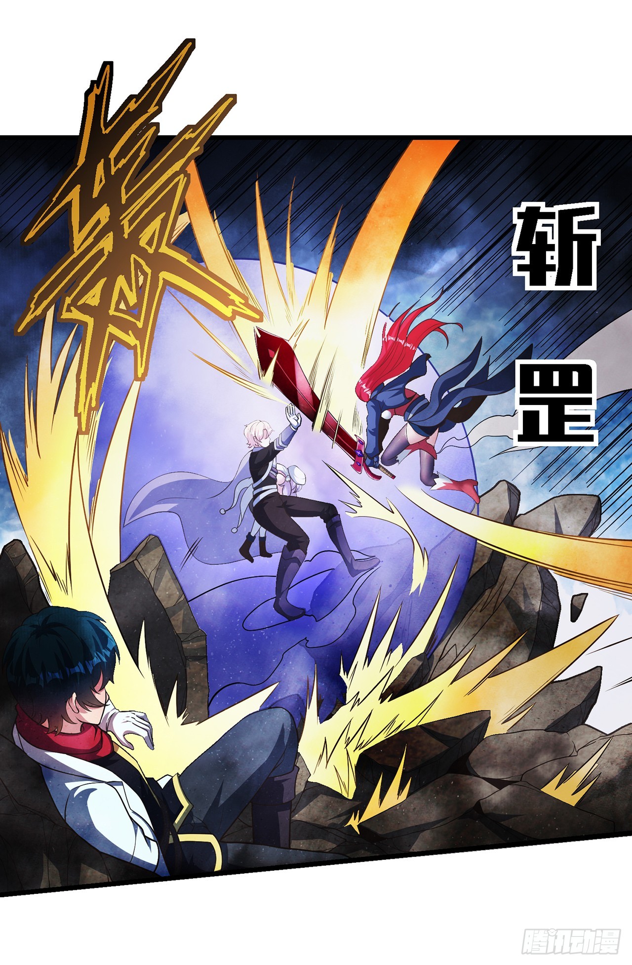第七十七话：真&middot;神选-第79话