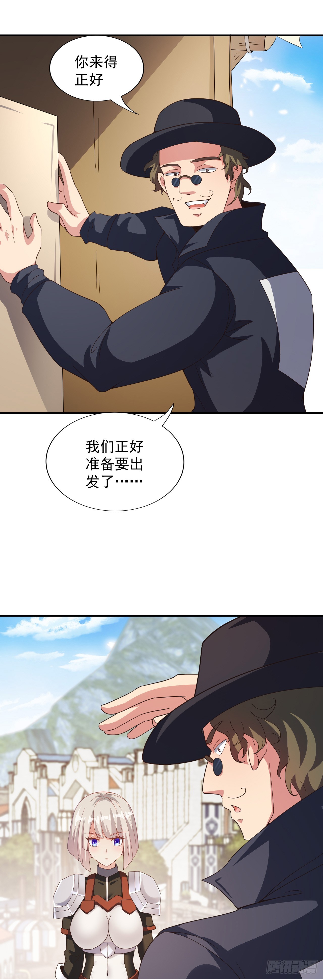 第79话：莉安琪的决定-第81话
