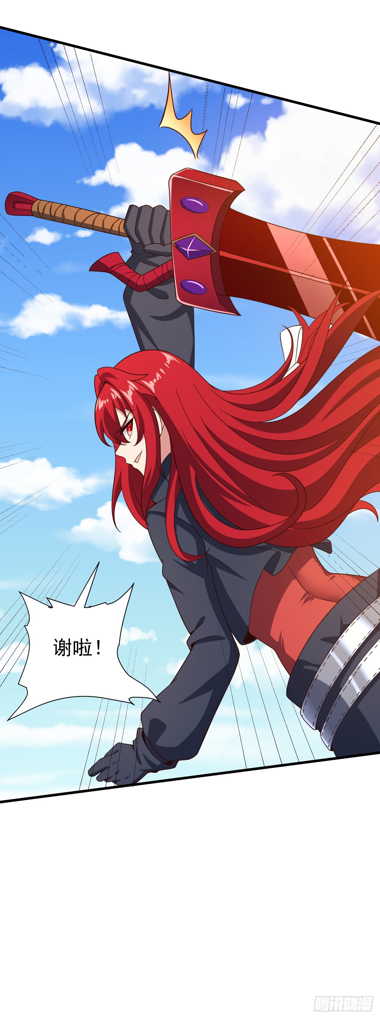 第八十一话：铠甲能力者-第83话