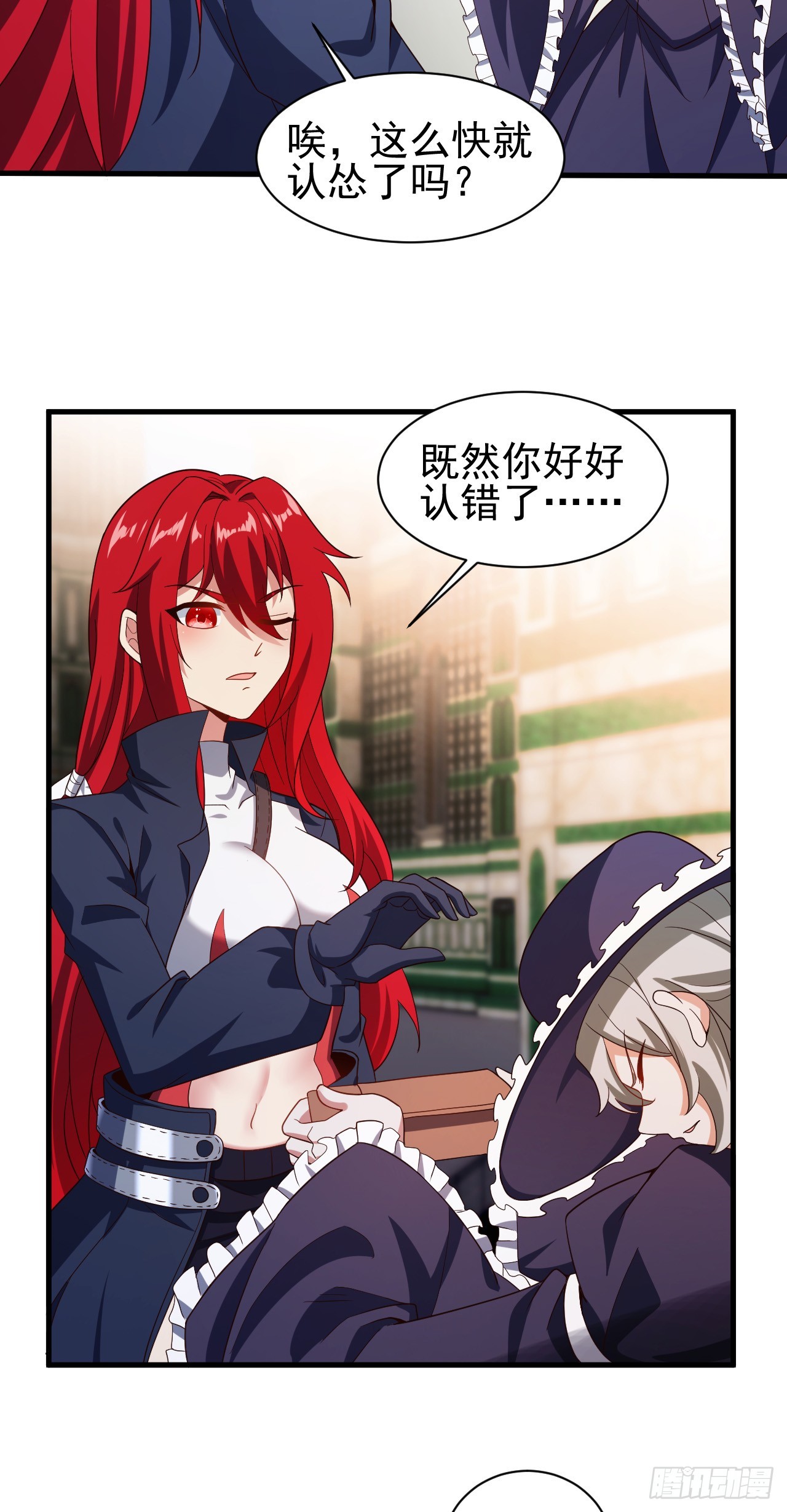第八十一话：铠甲能力者-第83话