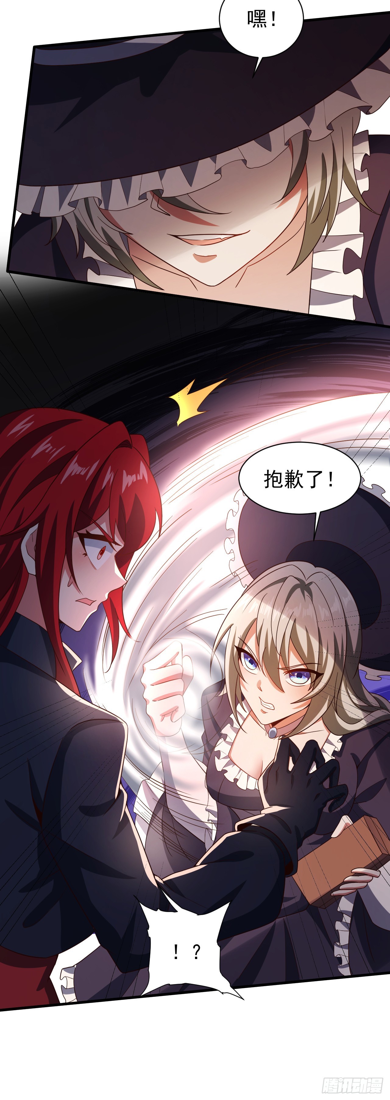 第八十一话：铠甲能力者-第83话