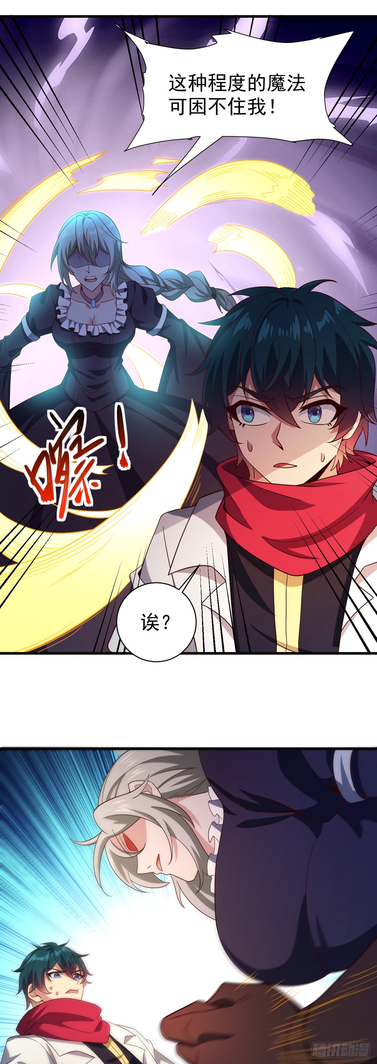 第八十一话：铠甲能力者-第83话