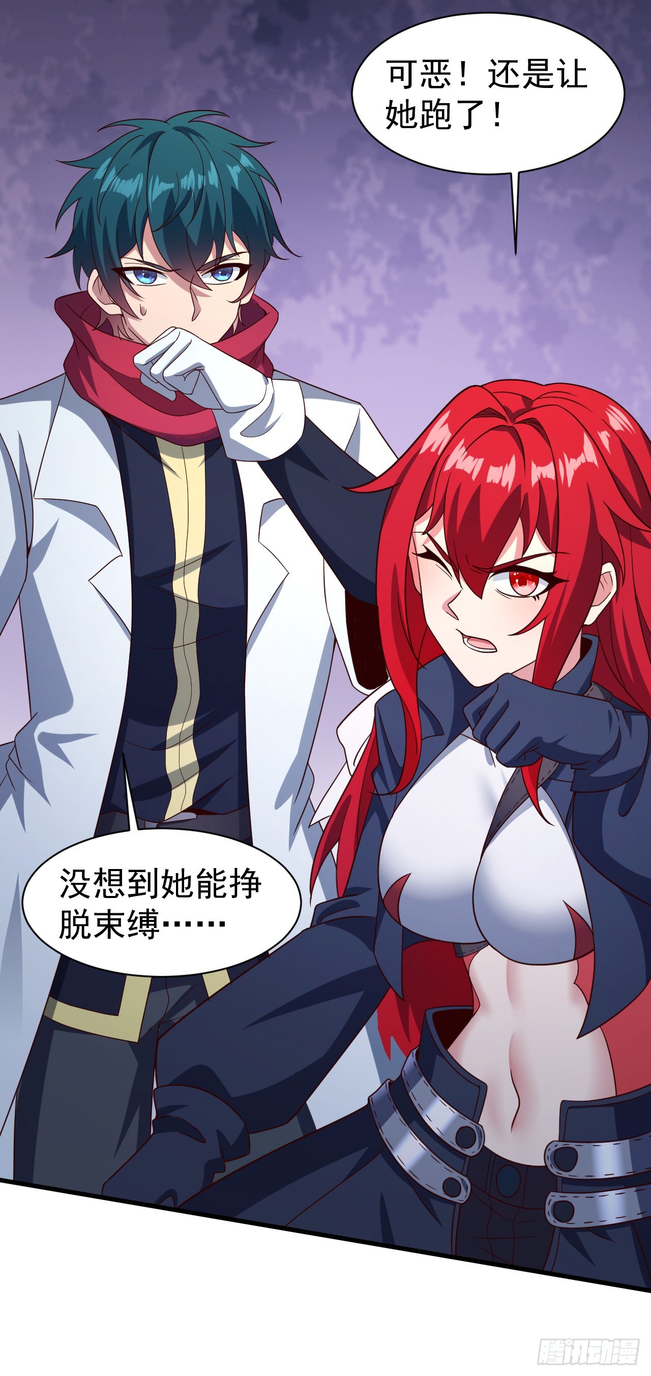 第八十一话：铠甲能力者-第83话