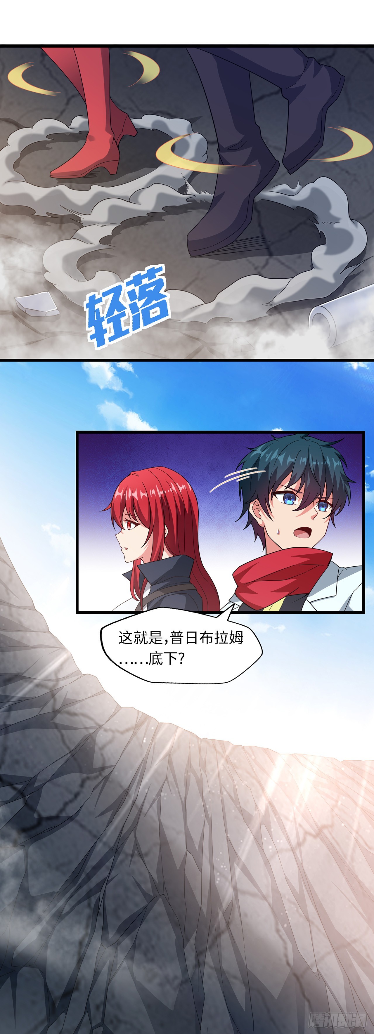 第八十三话：艾莉娜的治疗-第85话