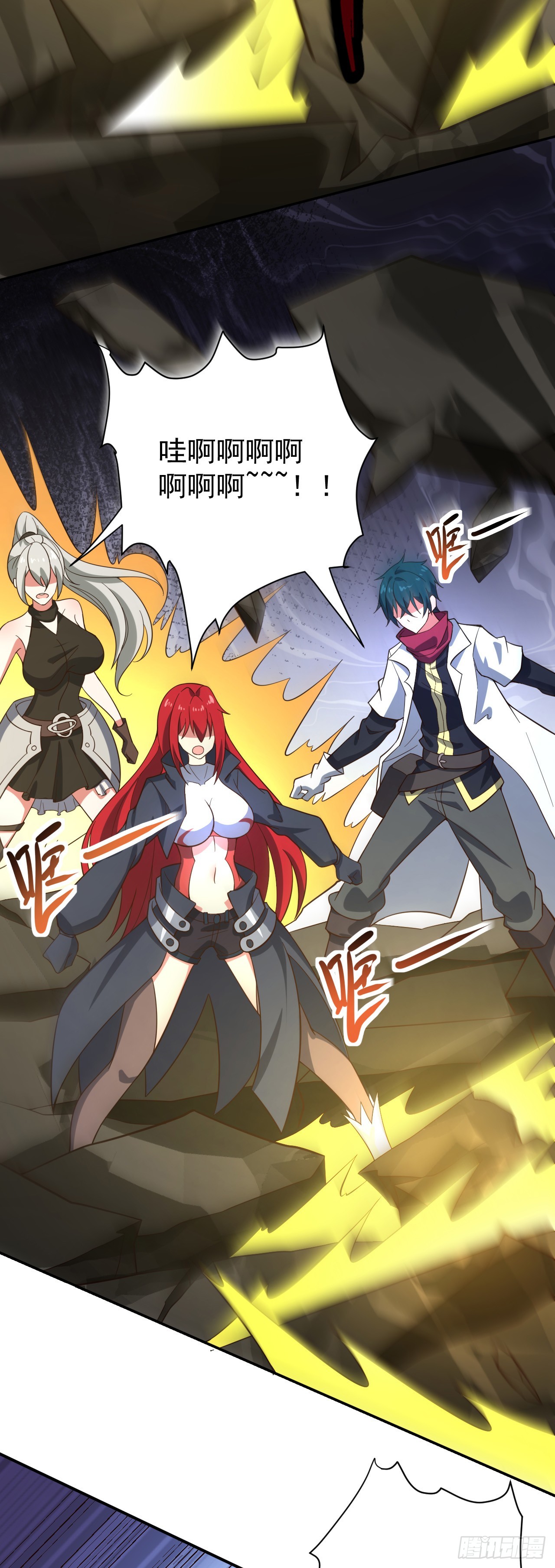 第八十五话：VS银女神-第87话