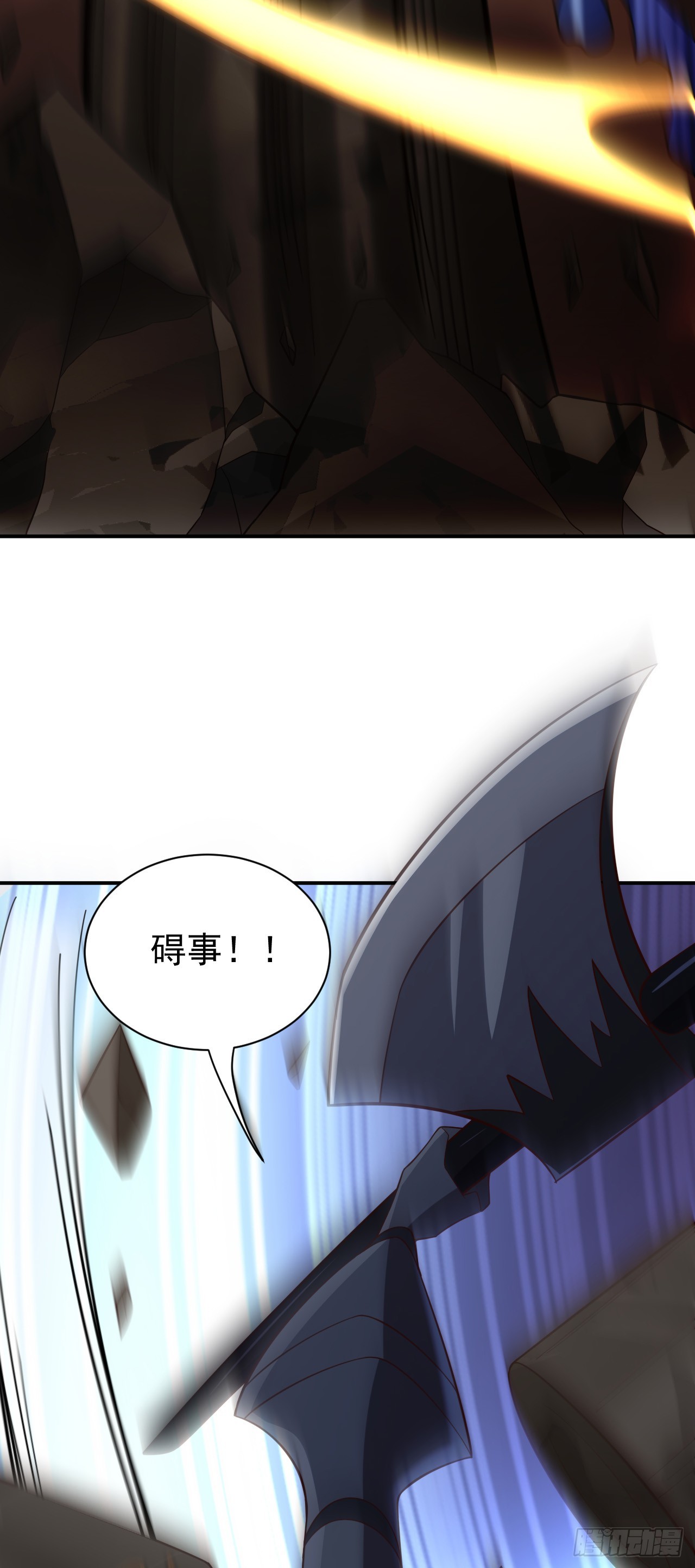 第八十五话：VS银女神-第87话