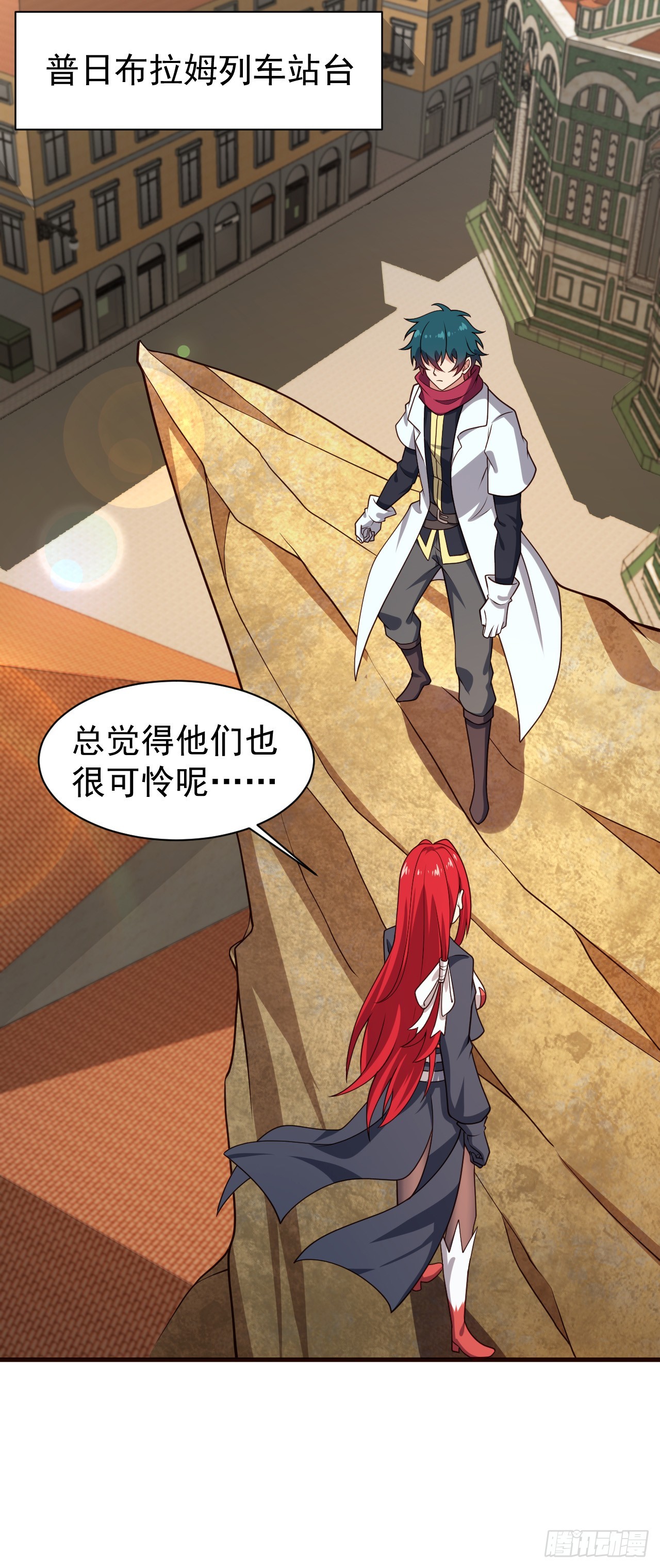 第八十七话：奥古斯塔的计划-第89话