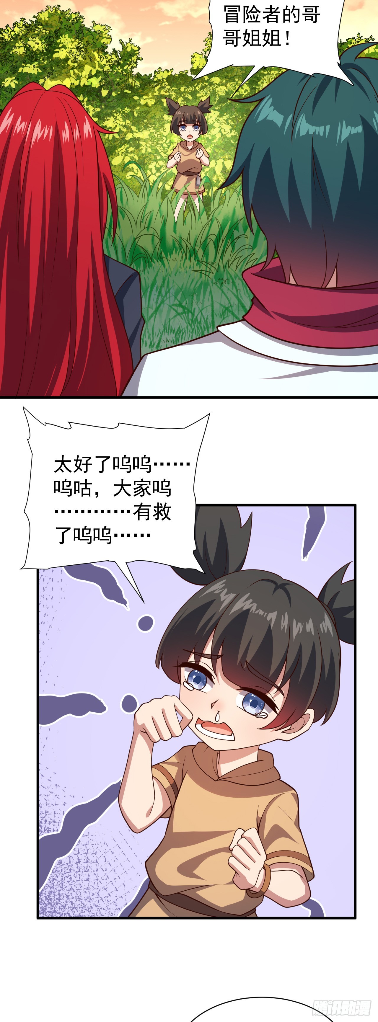 第八十七话：奥古斯塔的计划-第89话