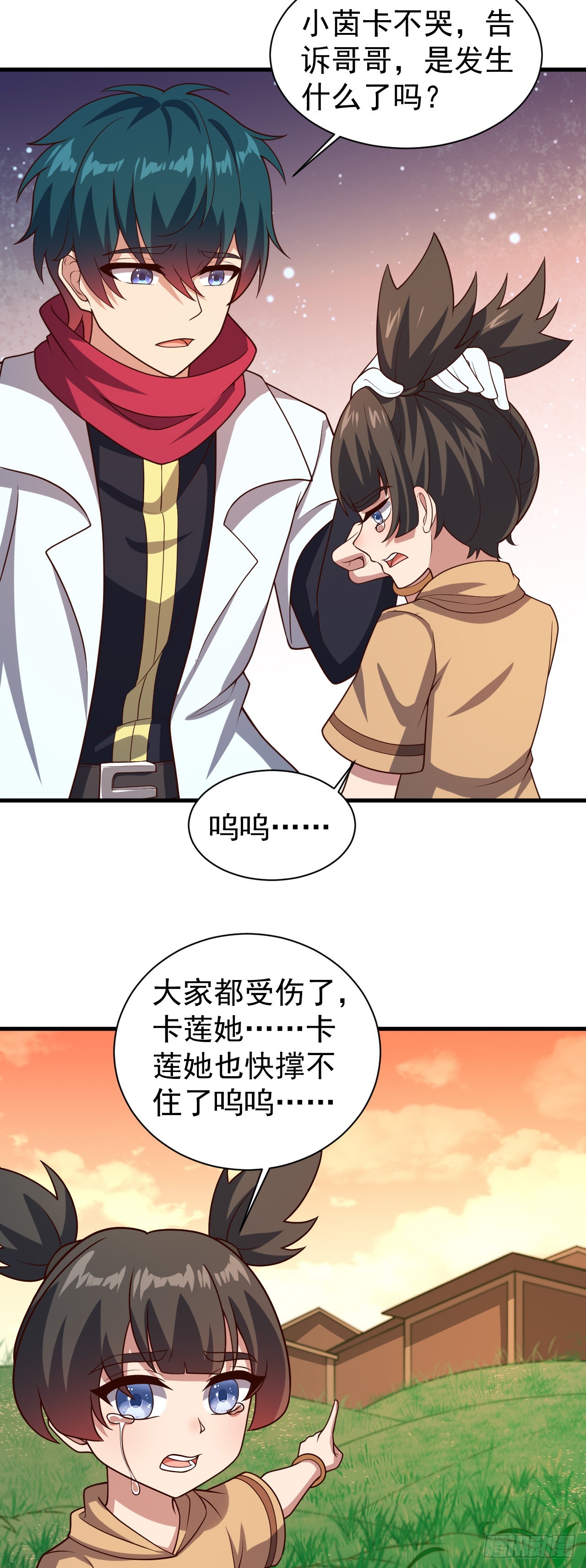 第八十七话：奥古斯塔的计划-第89话