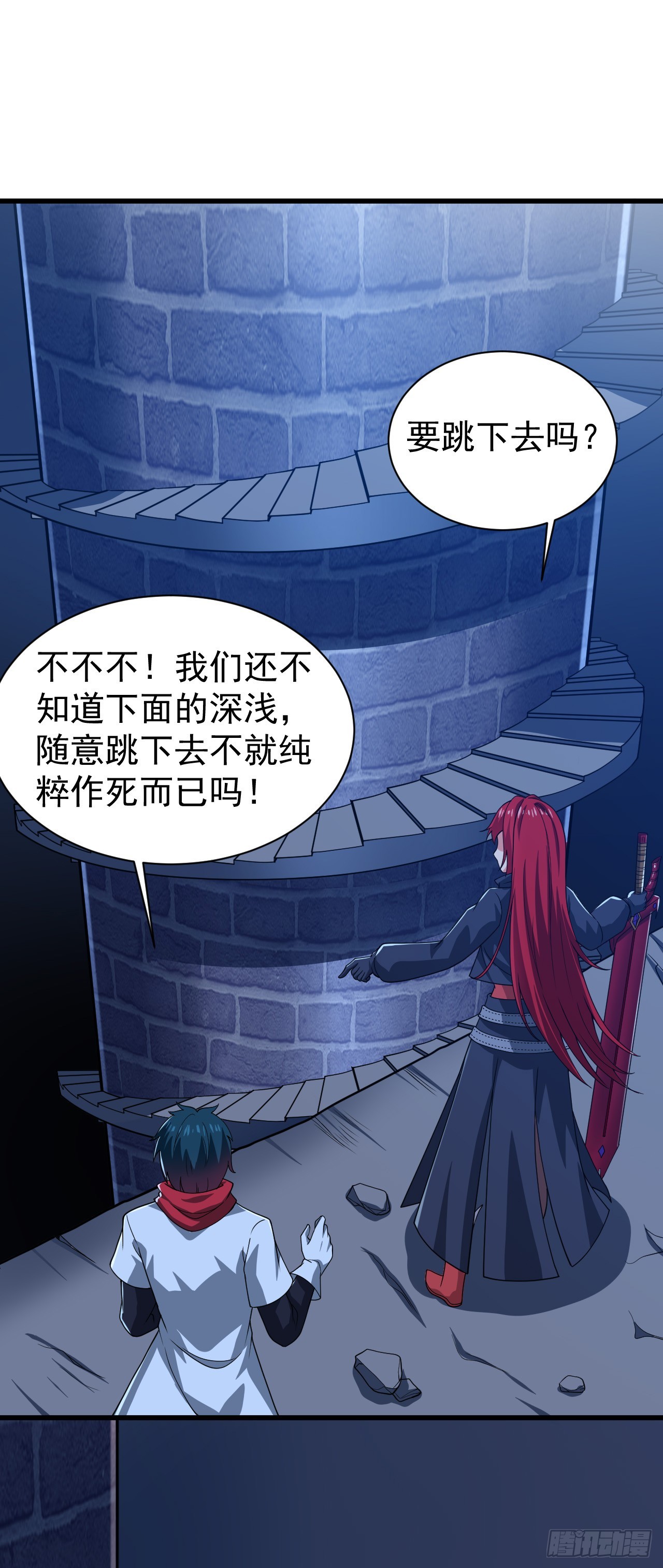 第八十九话：再遇银女神-第91话
