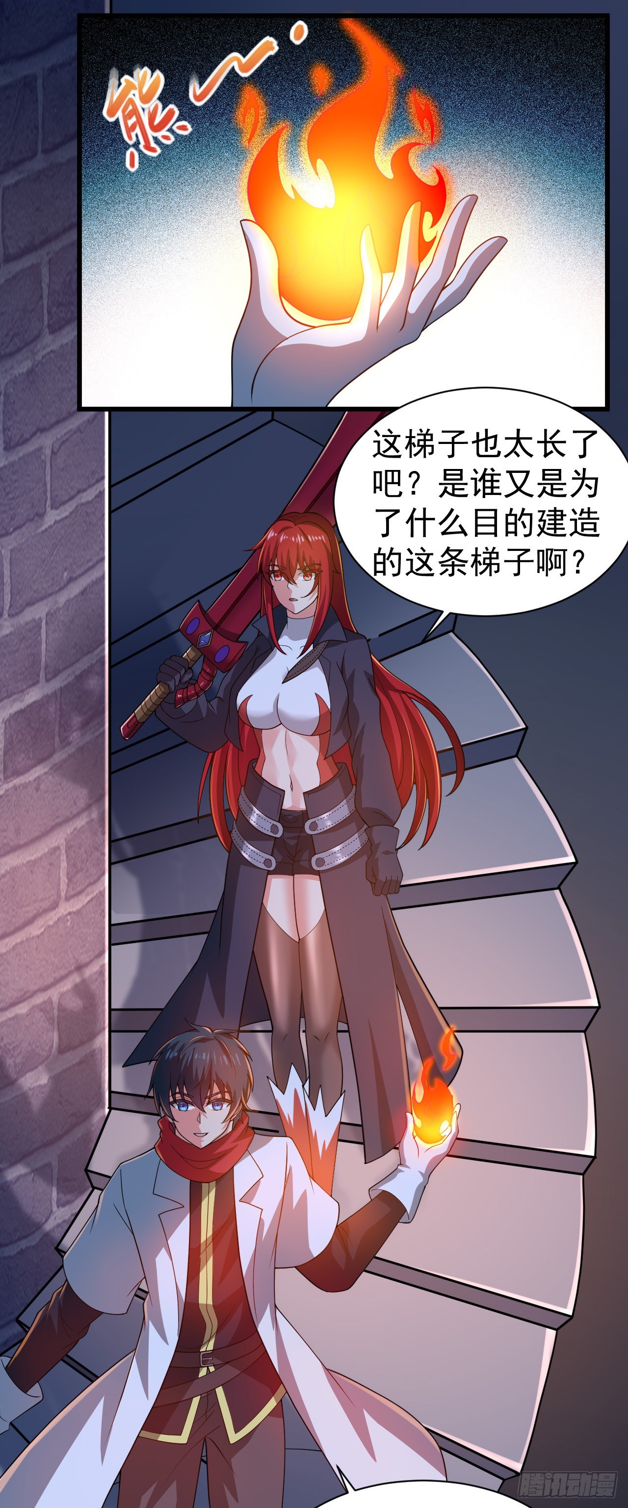第八十九话：再遇银女神-第91话