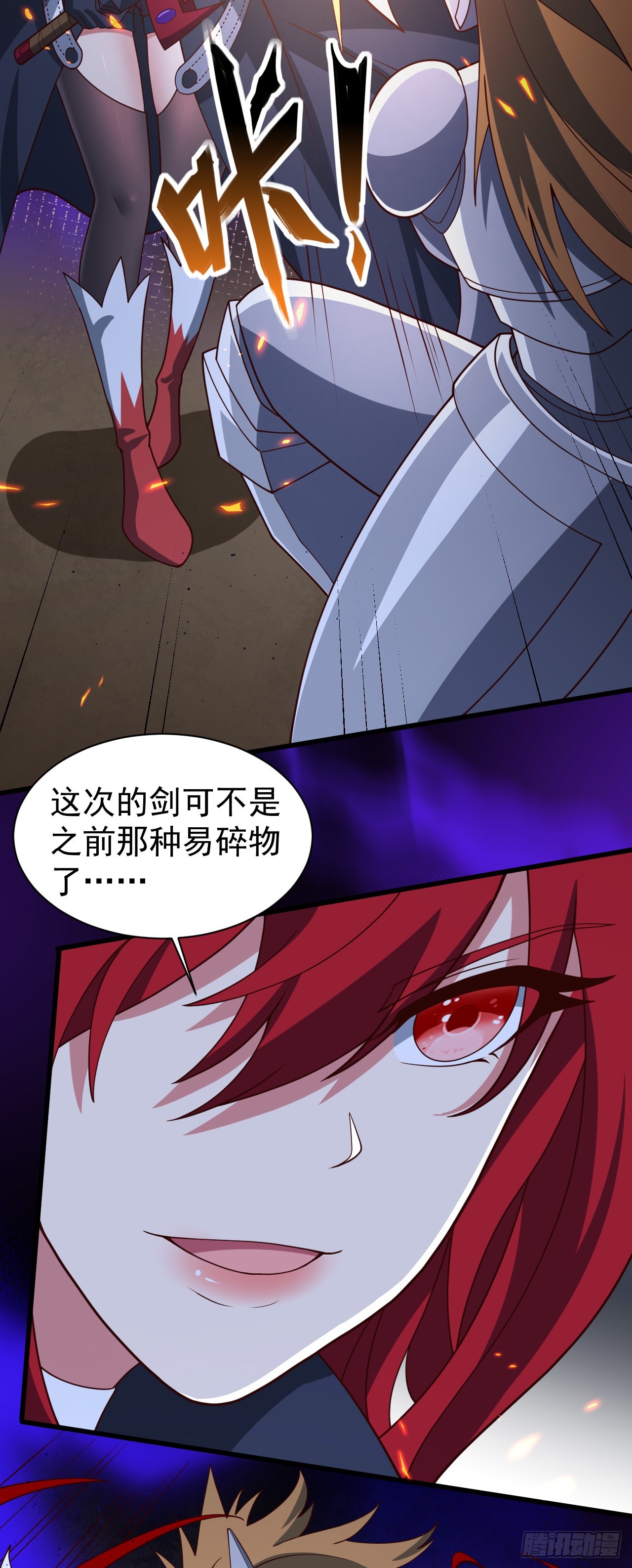 第八十九话：再遇银女神-第91话