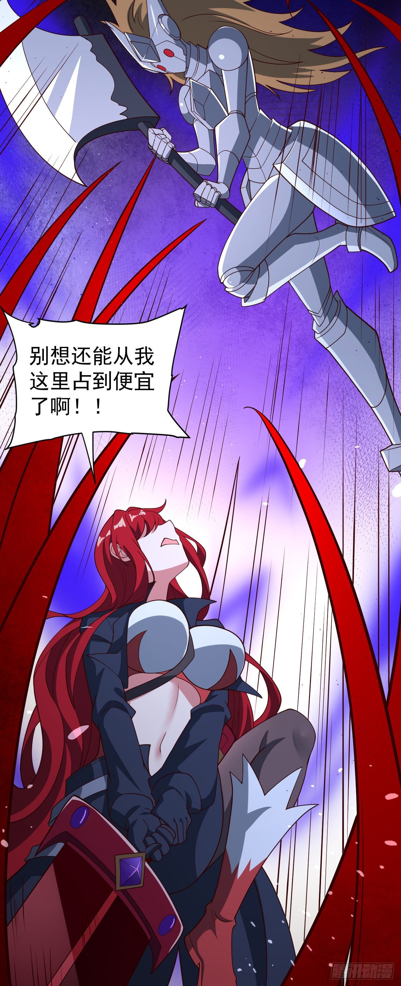 第八十九话：再遇银女神-第91话