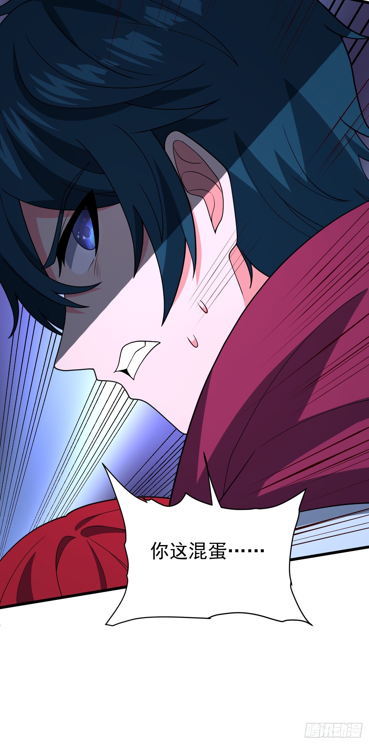 第八十九话：再遇银女神-第91话