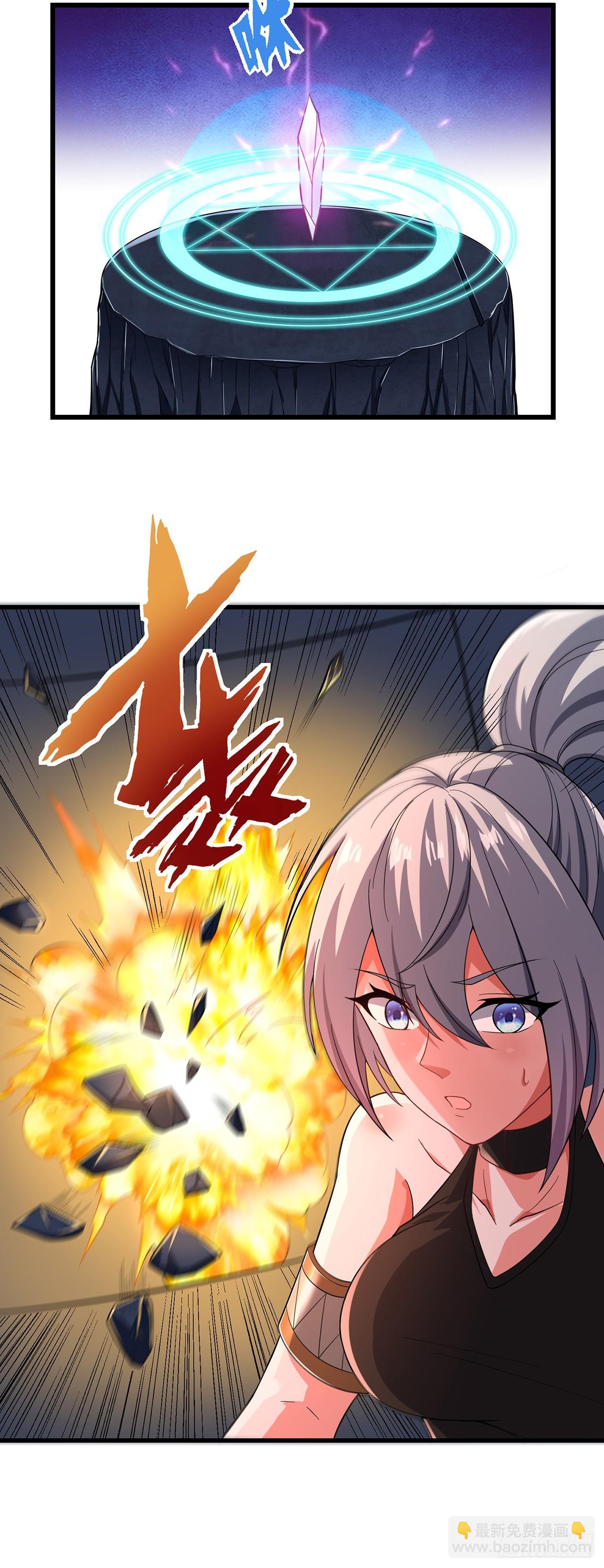 第九十一话：献祭-第93话