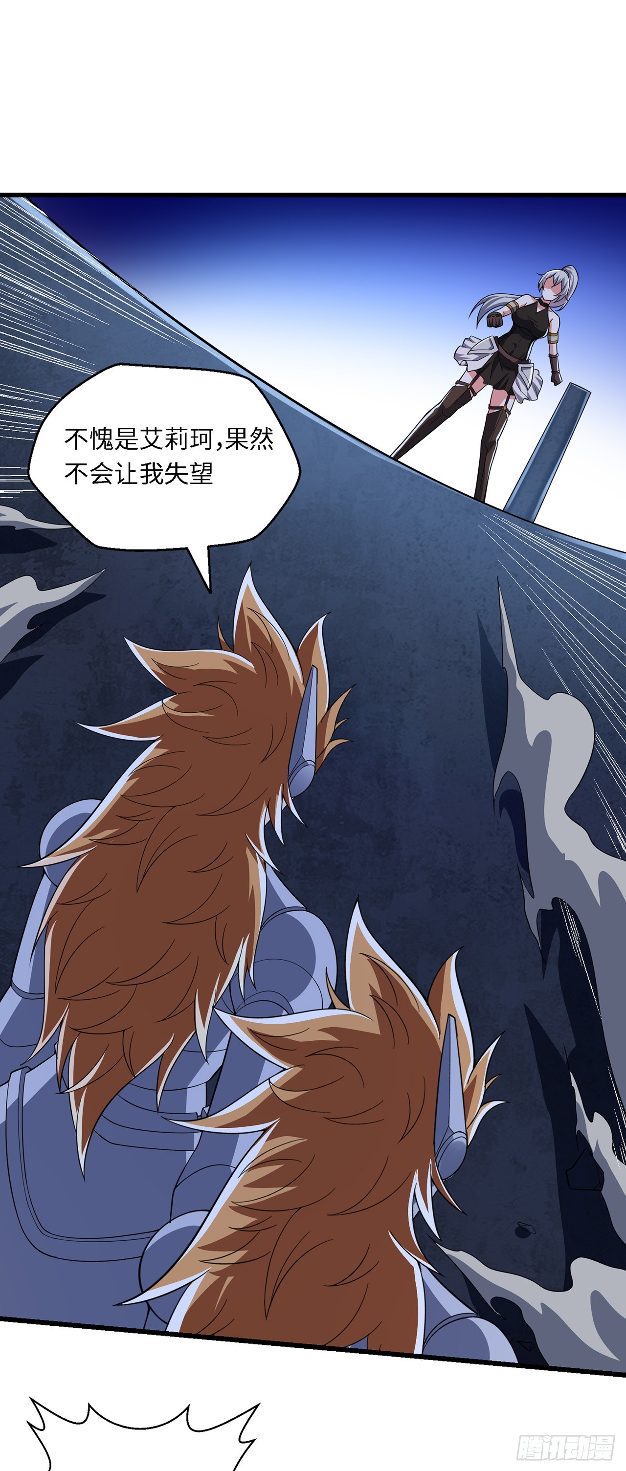 第九十一话：献祭-第93话