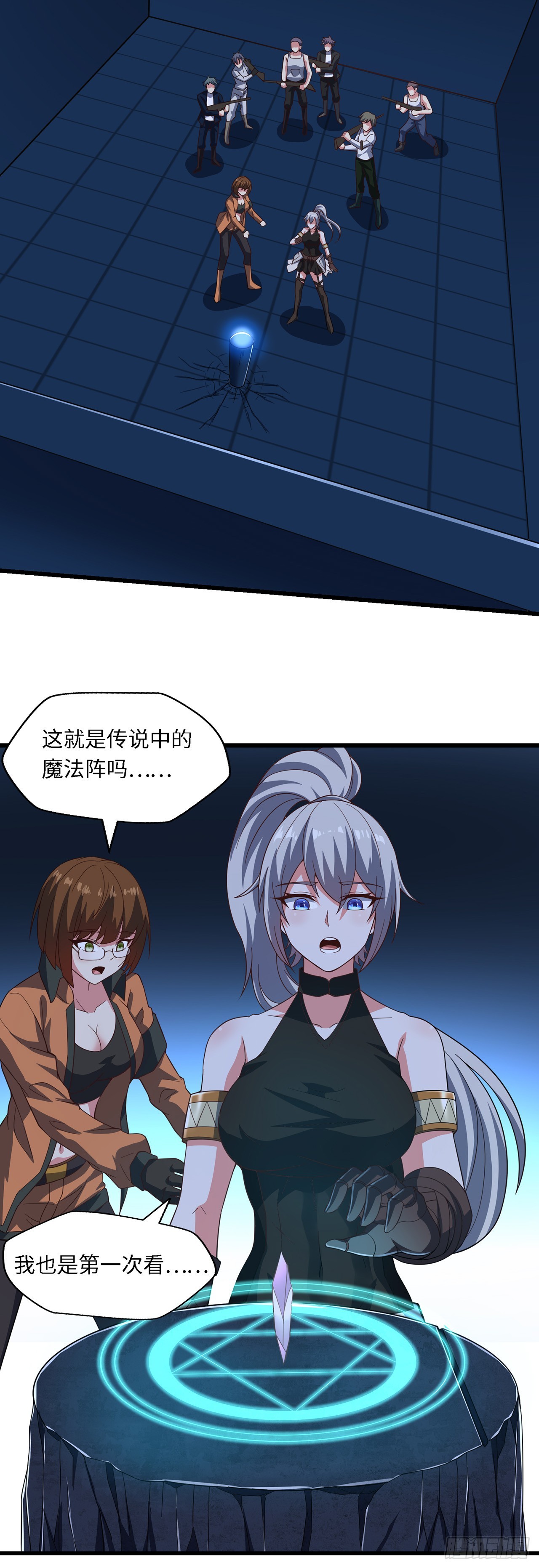 第九十一话：献祭-第93话