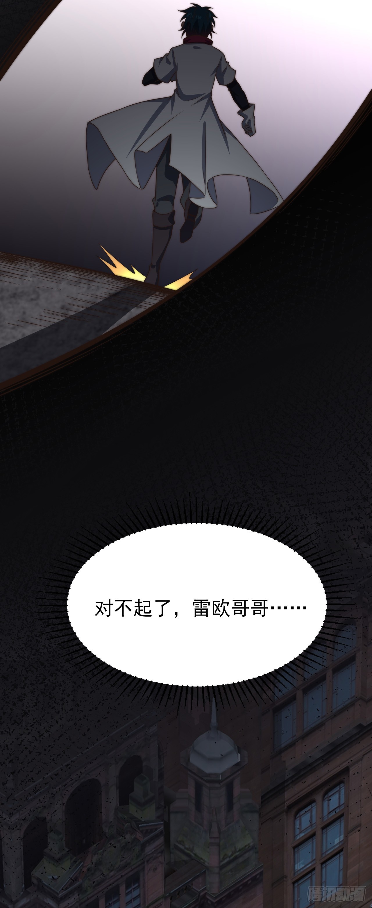 第九十三话：薇露卡眼中的世界-第95话