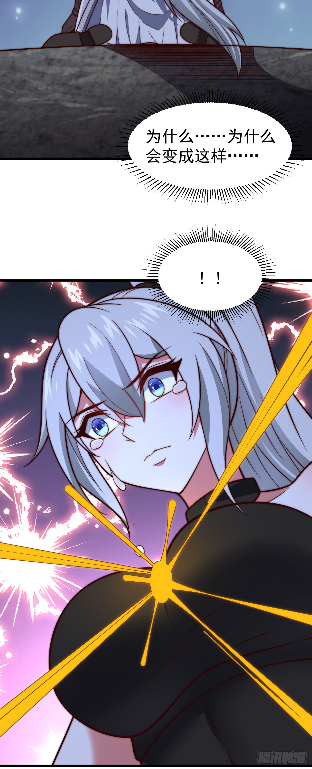 第九十三话：薇露卡眼中的世界-第95话