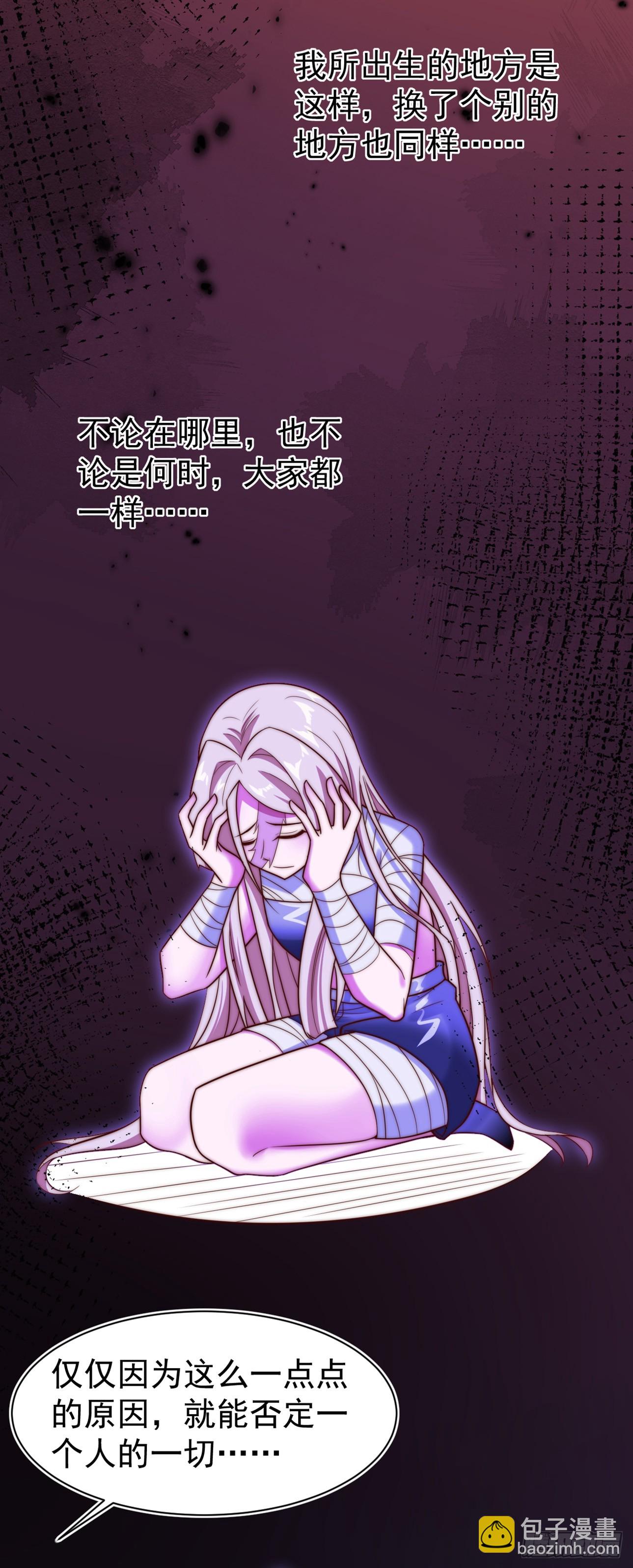 第九十三话：薇露卡眼中的世界-第95话