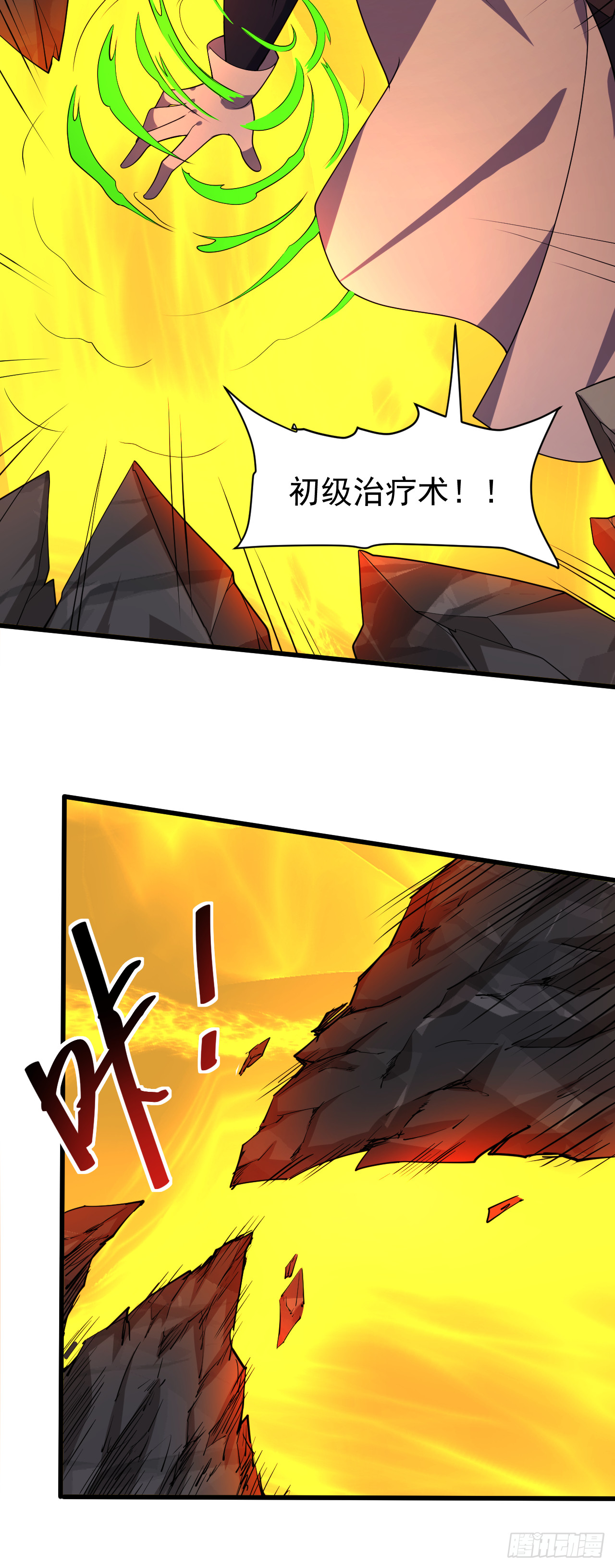 第九十五话：被迫的抉择-第97话