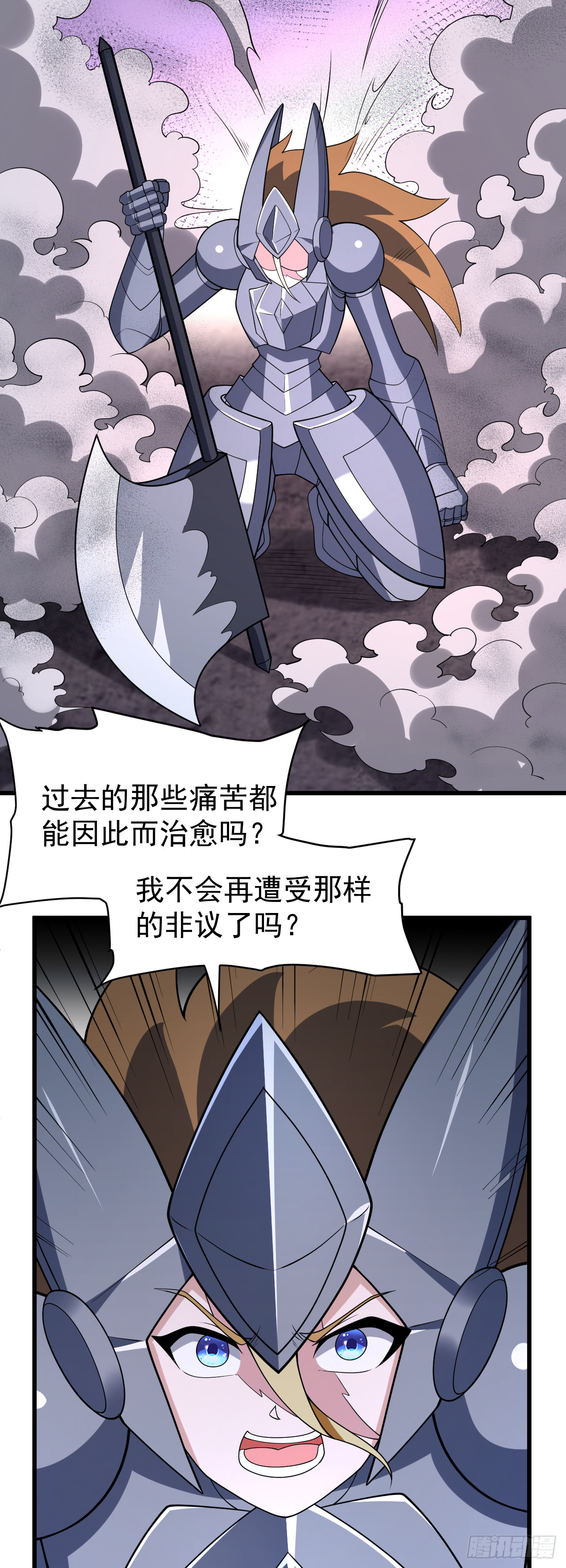 第九十五话：被迫的抉择-第97话