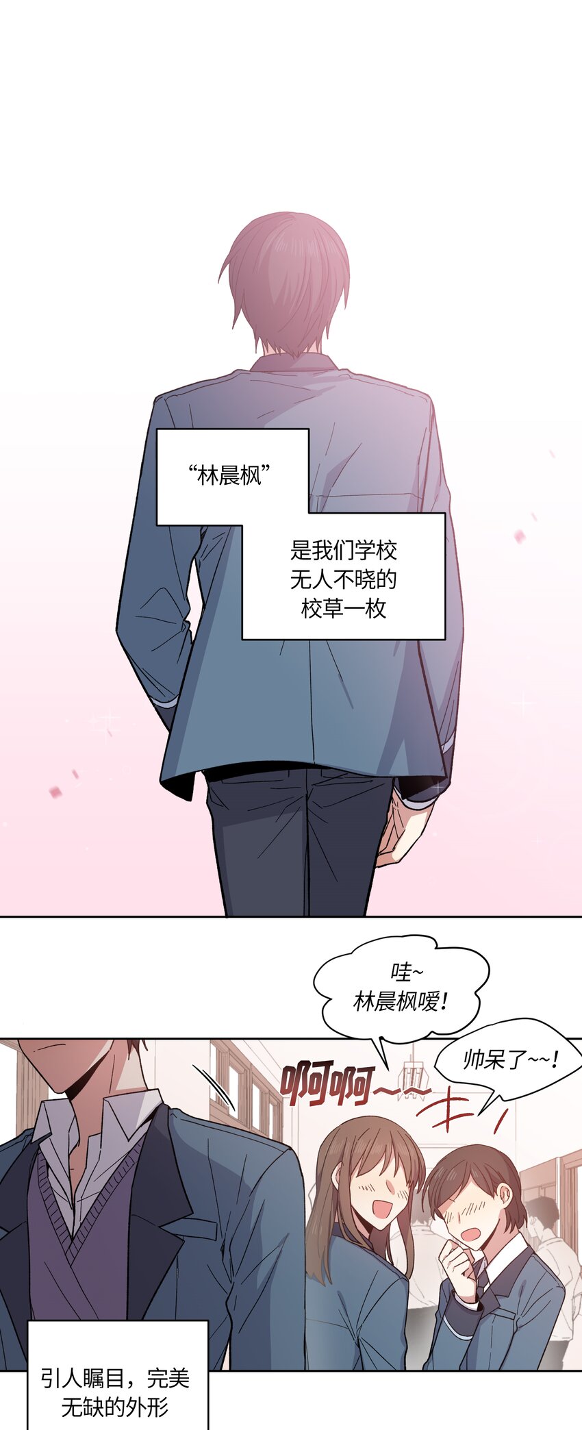 001-第1话