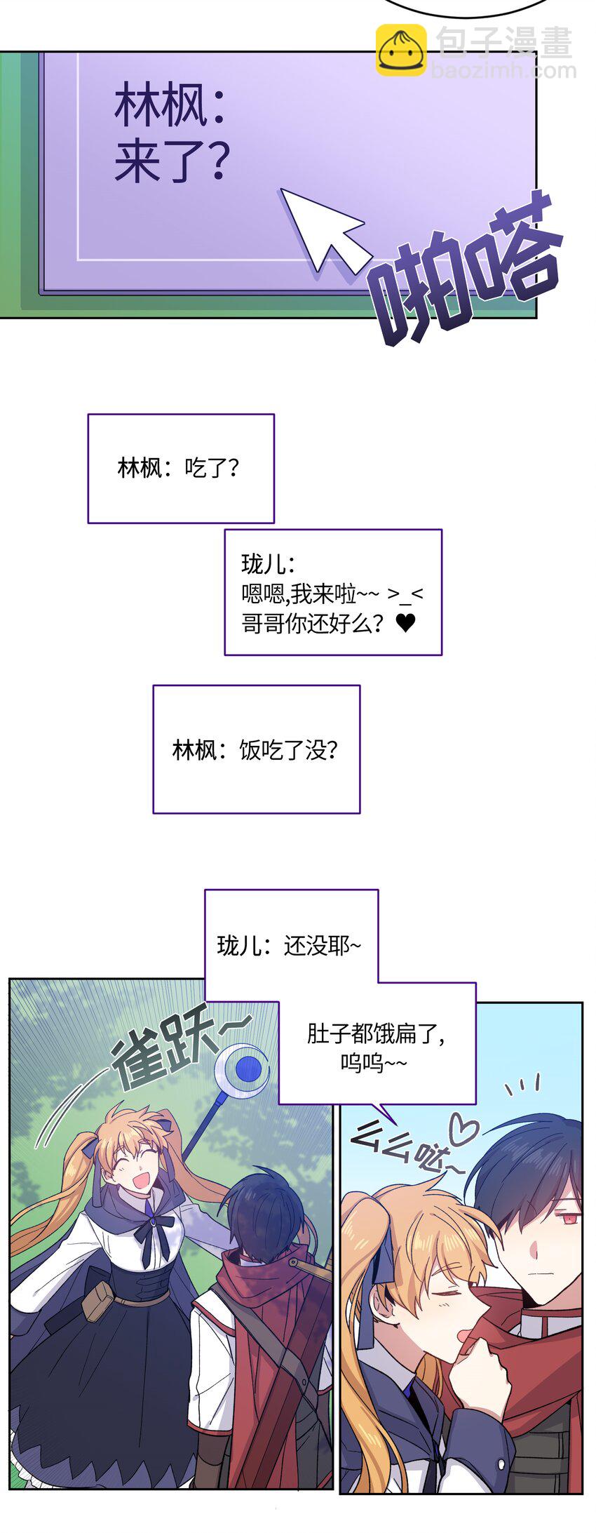 001-第1话