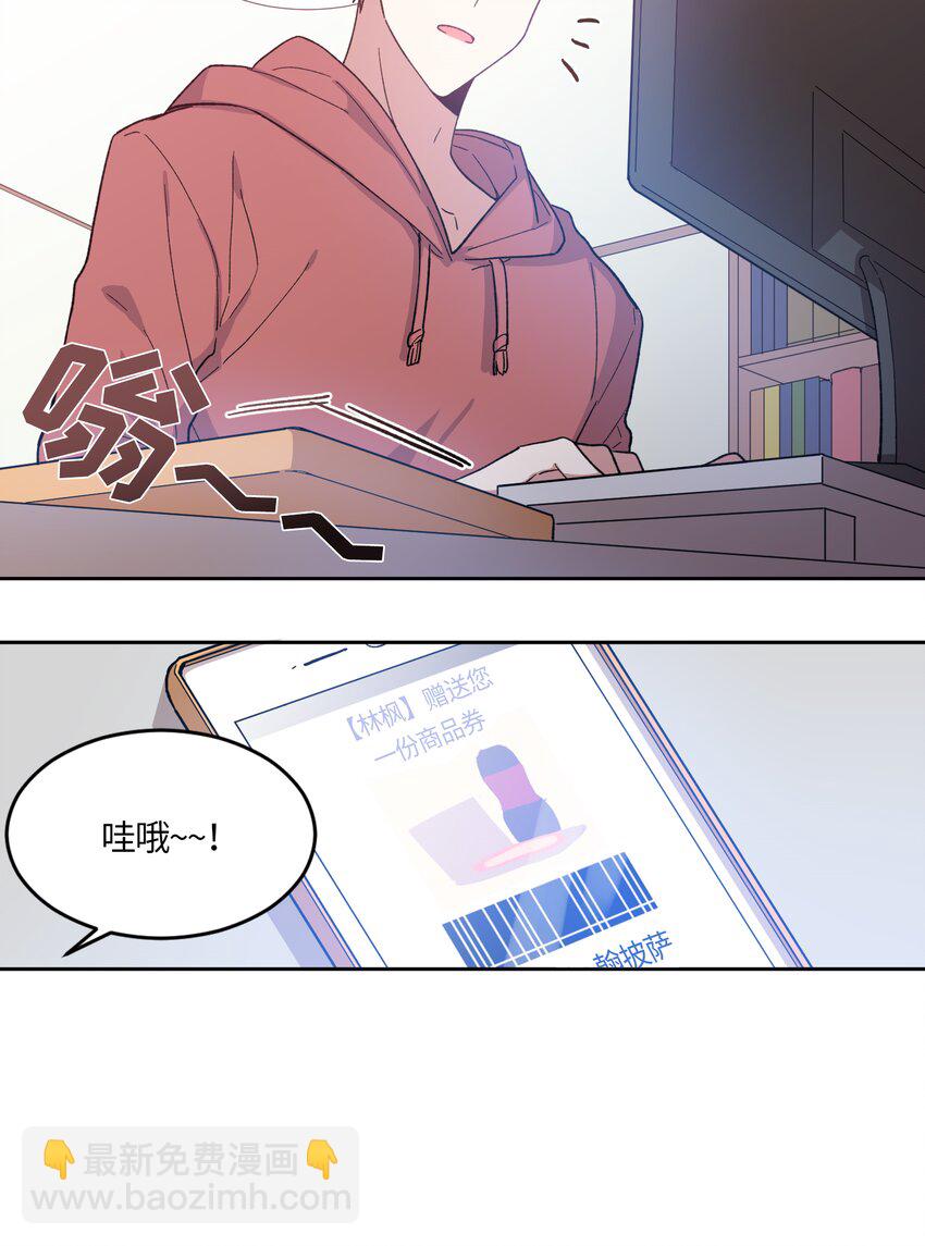 001-第1话