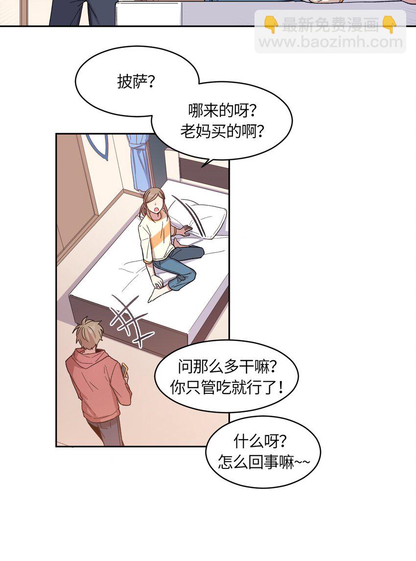 001-第1话