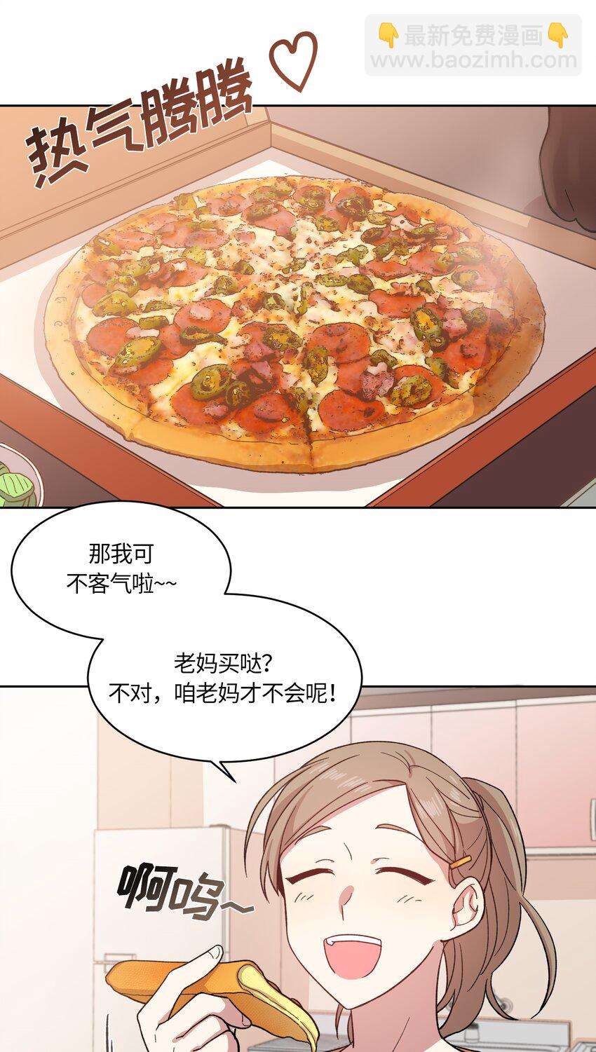 001-第1话