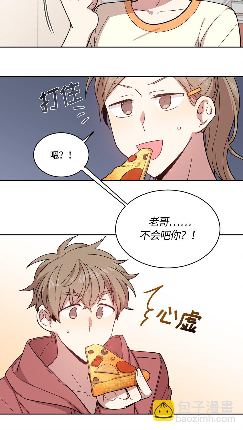 001-第1话