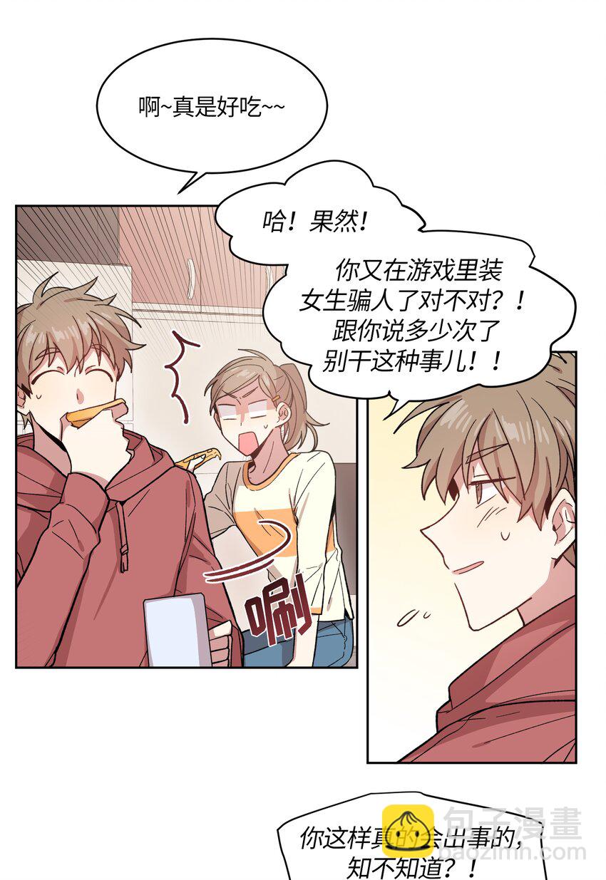 001-第1话