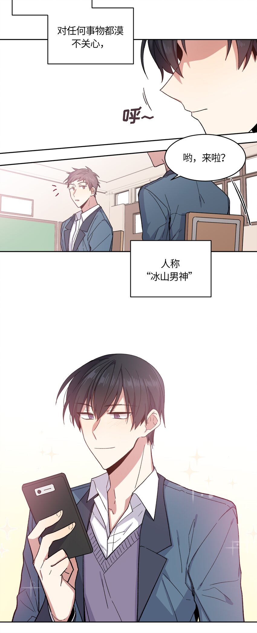 001-第1话