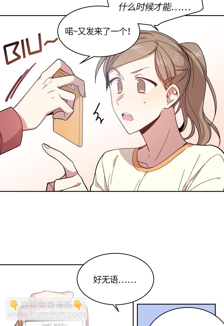 001-第1话