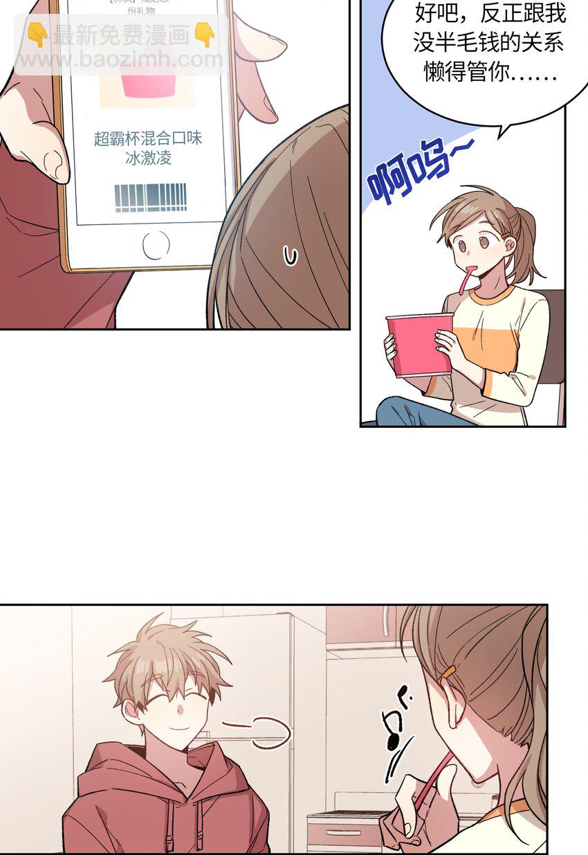 001-第1话