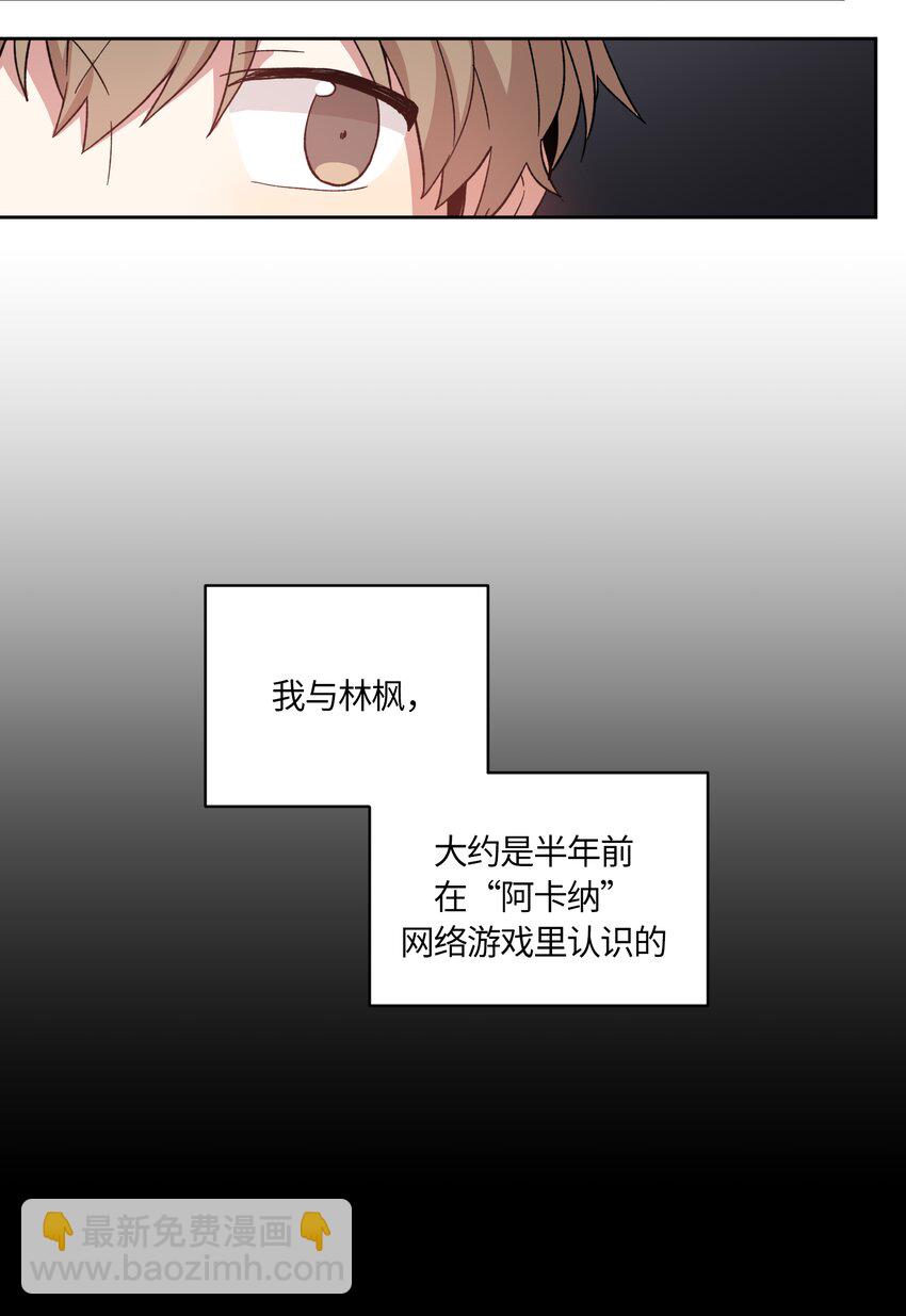 001-第1话