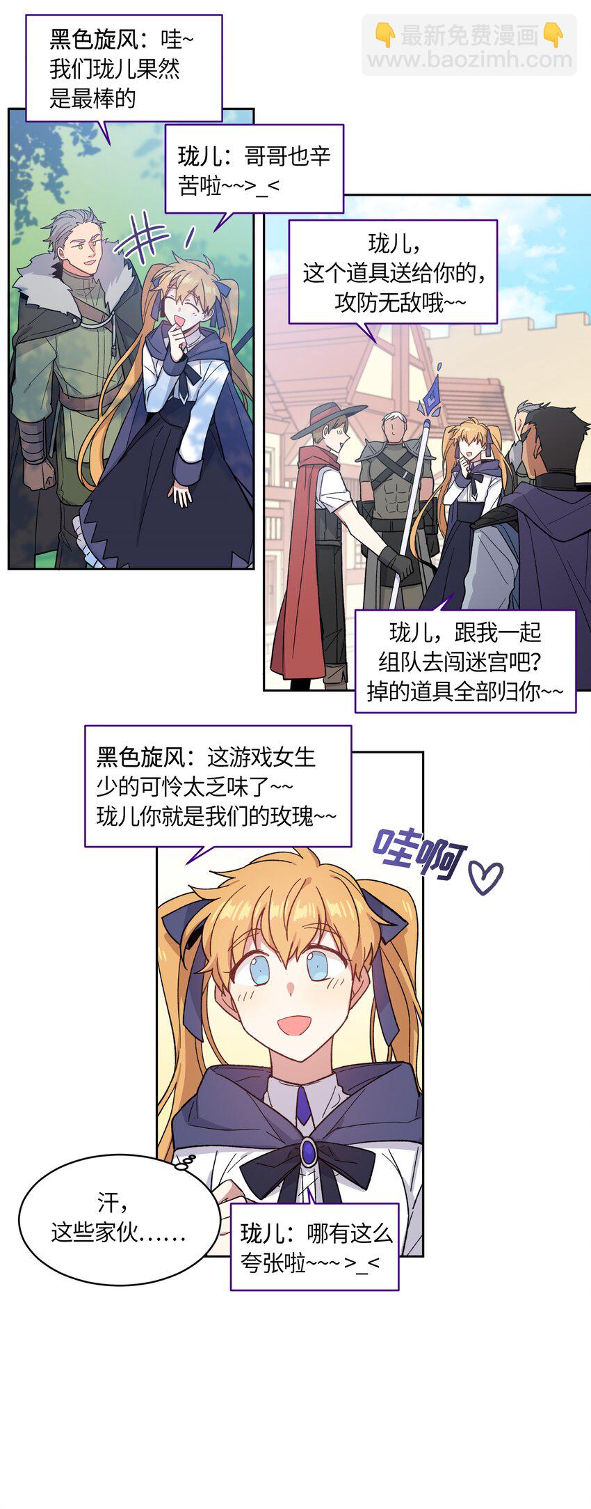 001-第1话