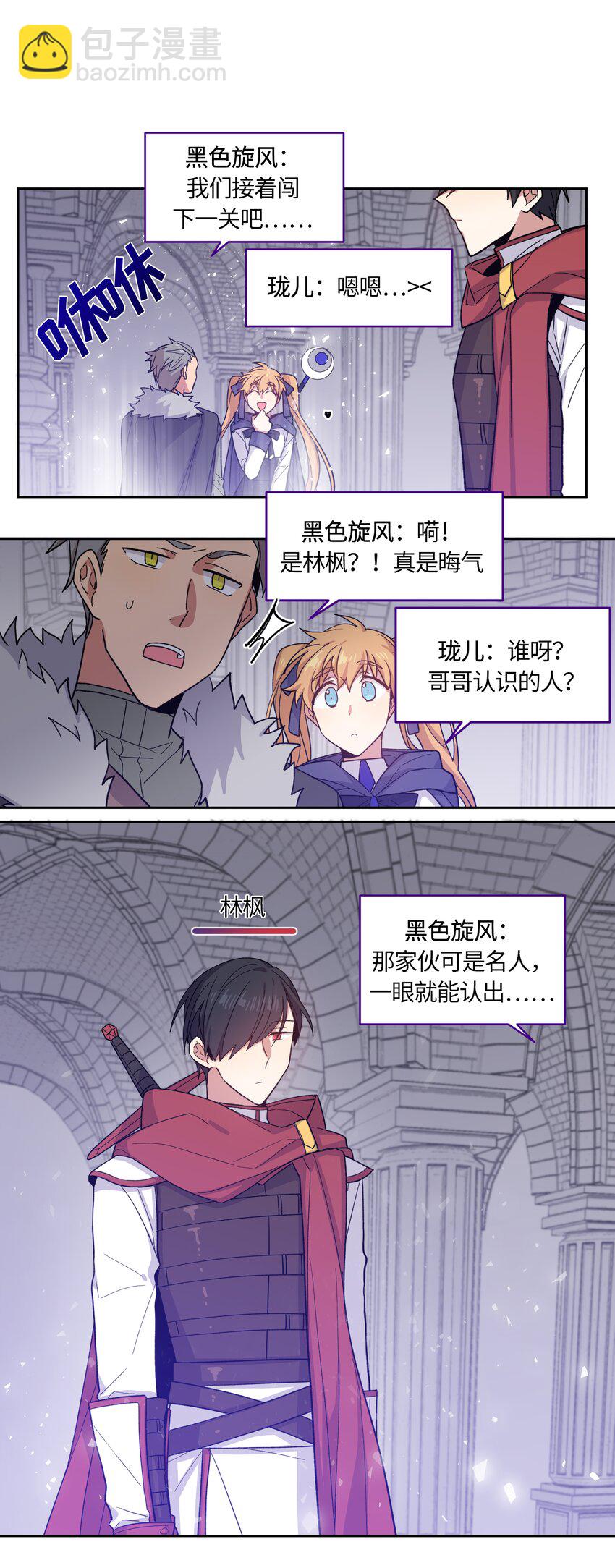 001-第1话