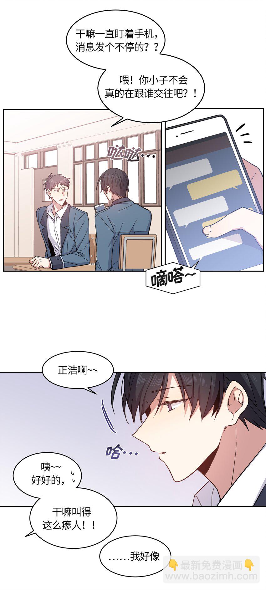 001-第1话