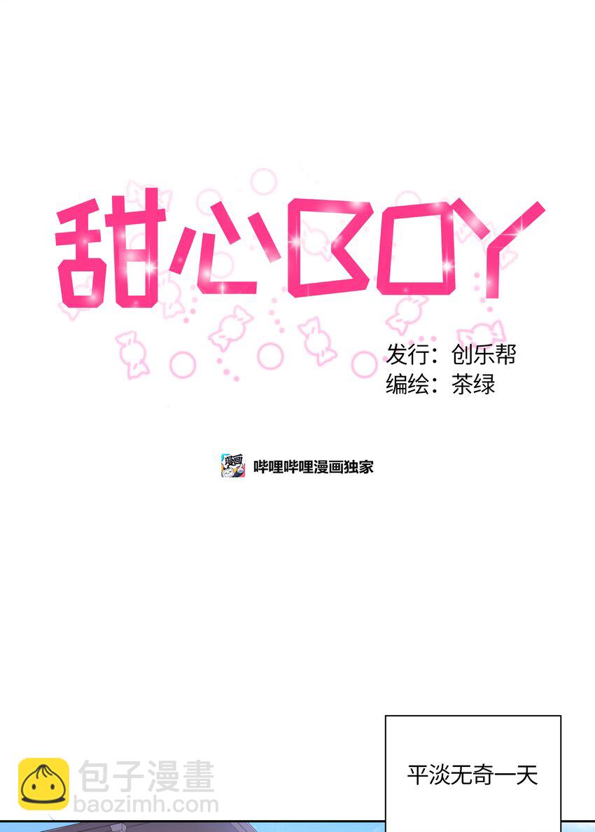 001-第1话