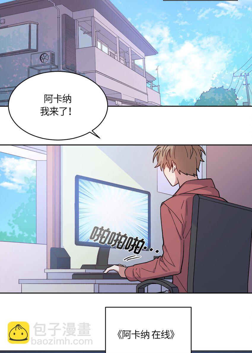 001-第1话