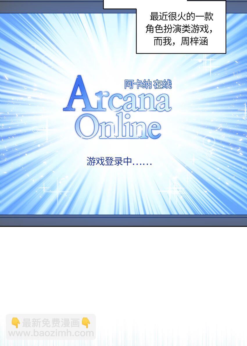 001-第1话