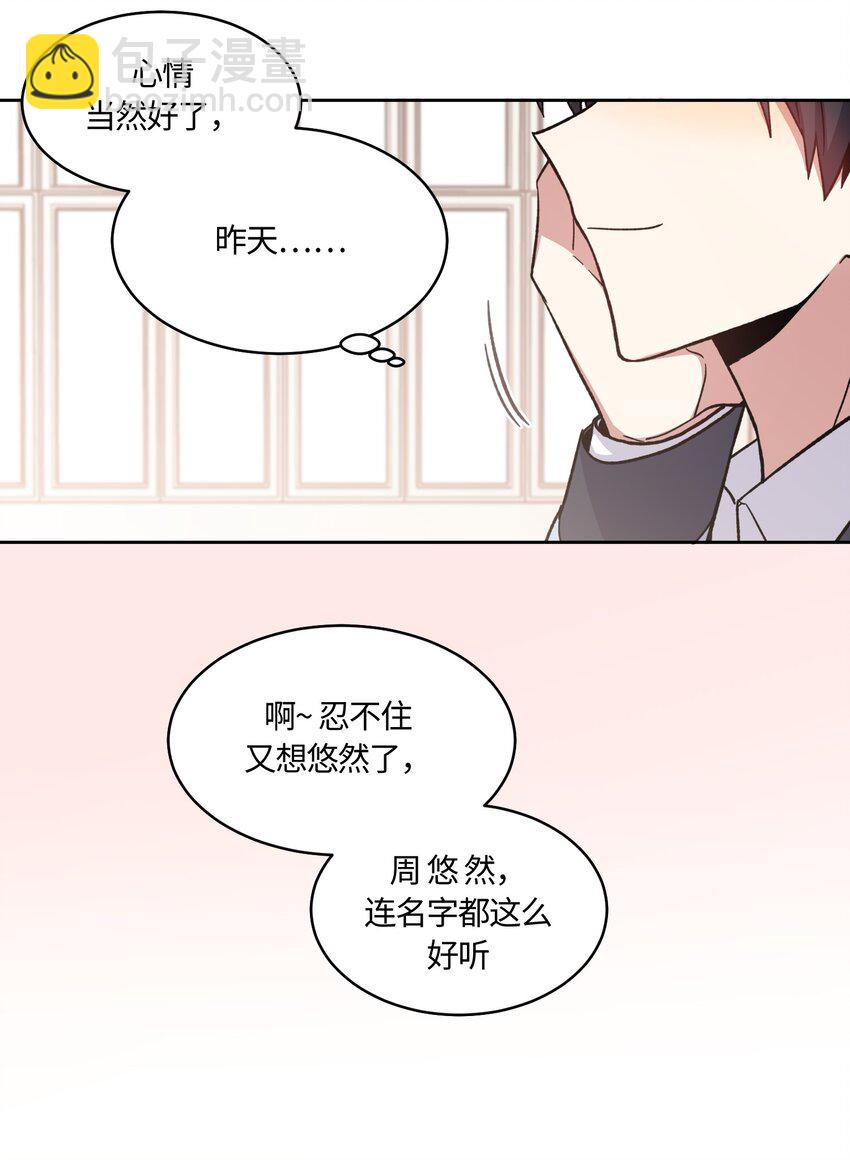 011 011-第11话