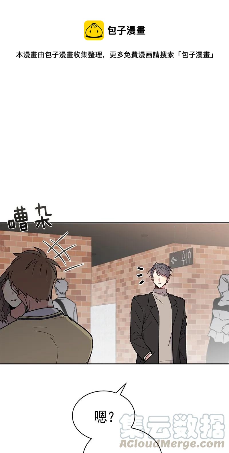 099 099-第101话