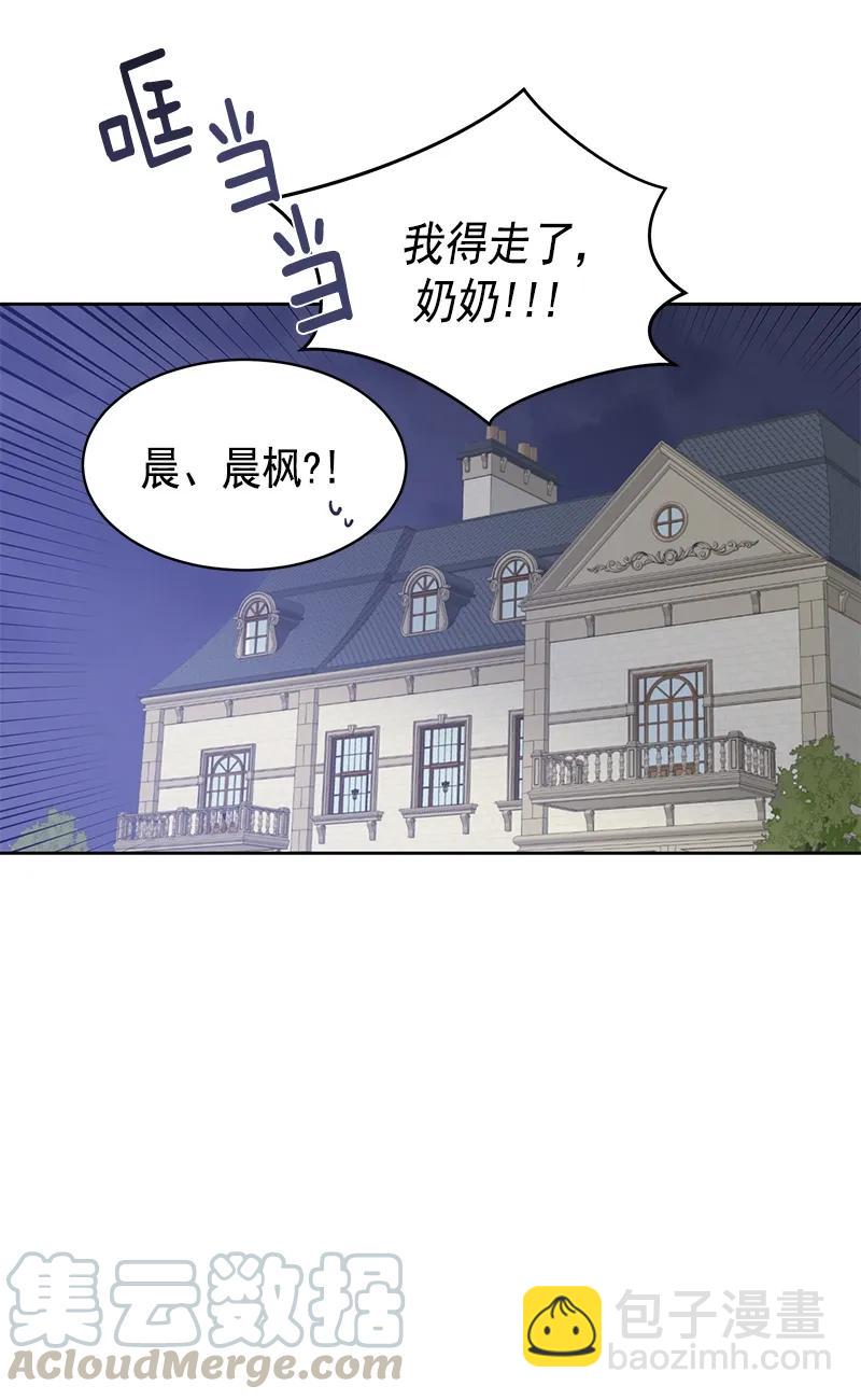 099 099-第101话